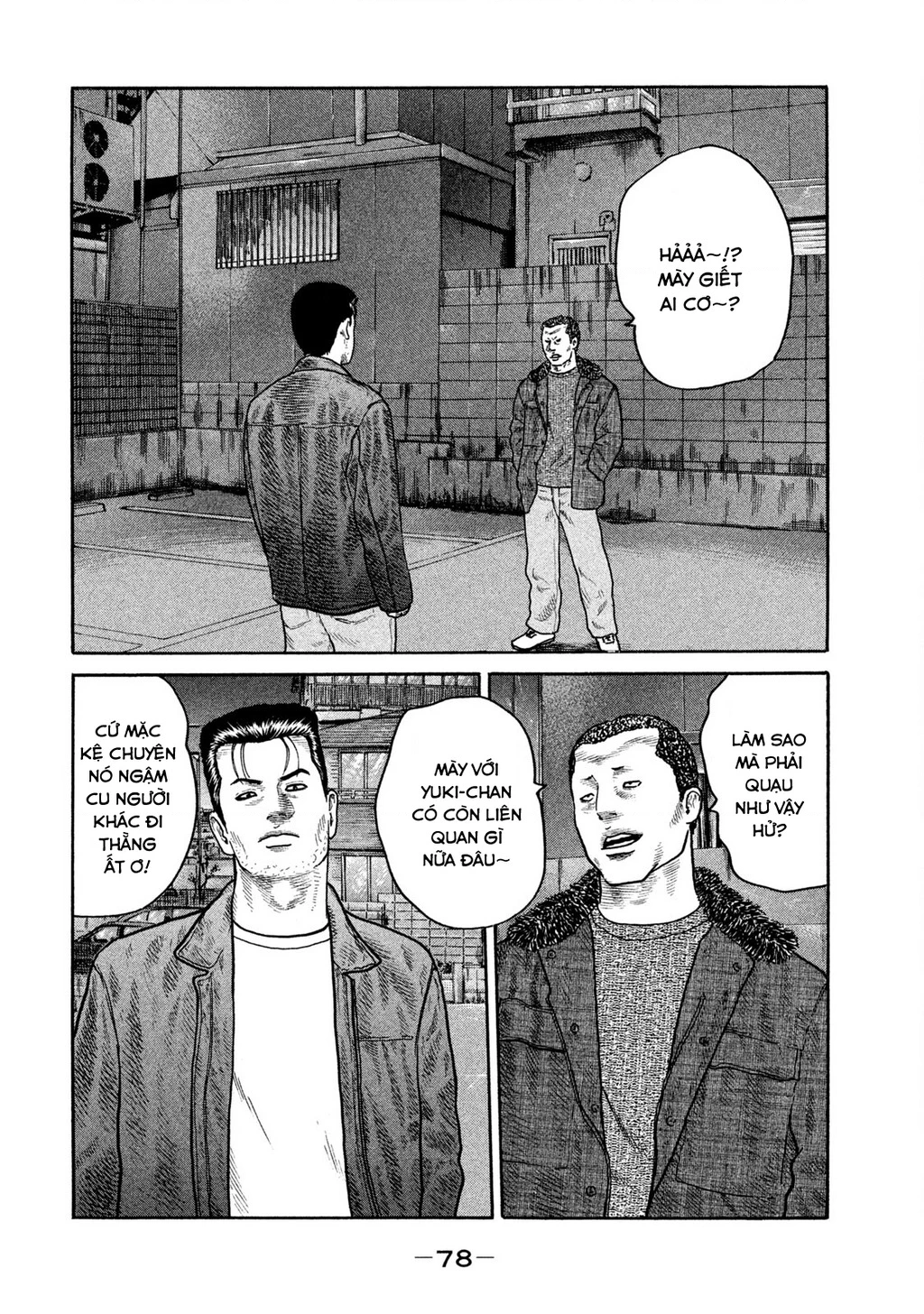 Dù Thế Nào Đi Nữa / Đó Là Tình Bạn Naniwa Chapter 231 - 3