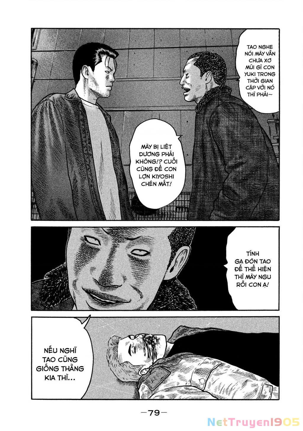 Dù Thế Nào Đi Nữa / Đó Là Tình Bạn Naniwa Chapter 231 - 4