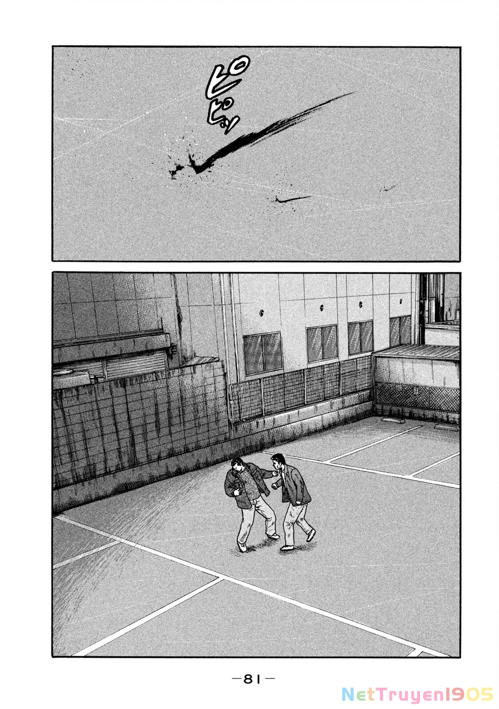 Dù Thế Nào Đi Nữa / Đó Là Tình Bạn Naniwa Chapter 231 - 6