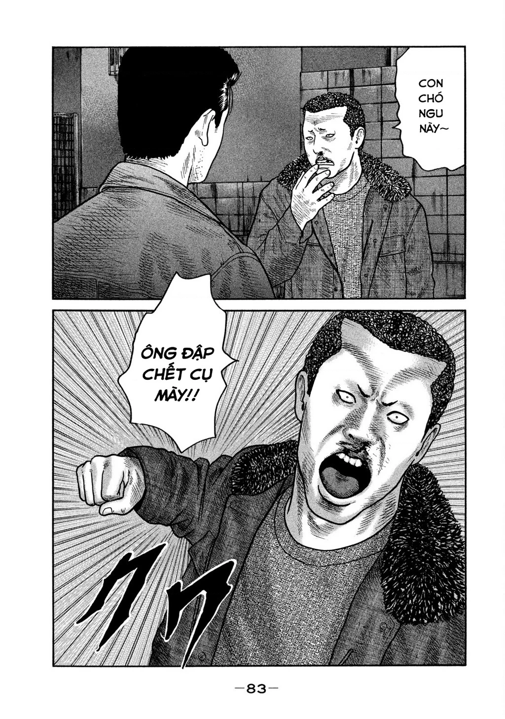 Dù Thế Nào Đi Nữa / Đó Là Tình Bạn Naniwa Chapter 231 - 8
