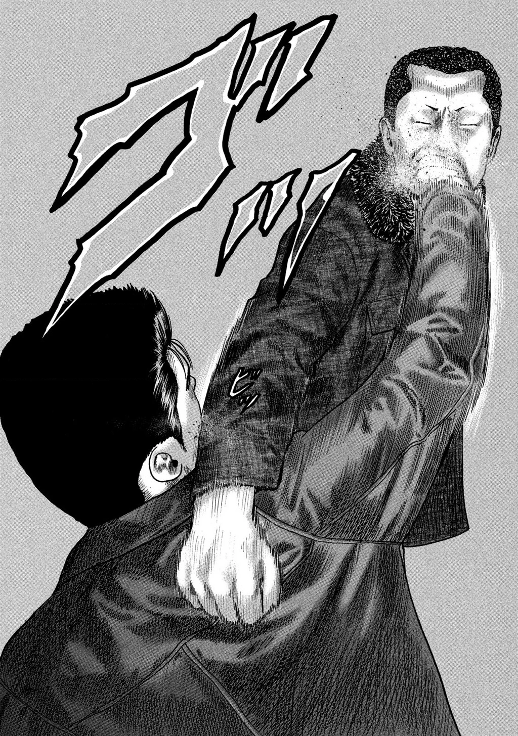 Dù Thế Nào Đi Nữa / Đó Là Tình Bạn Naniwa Chapter 231 - 9