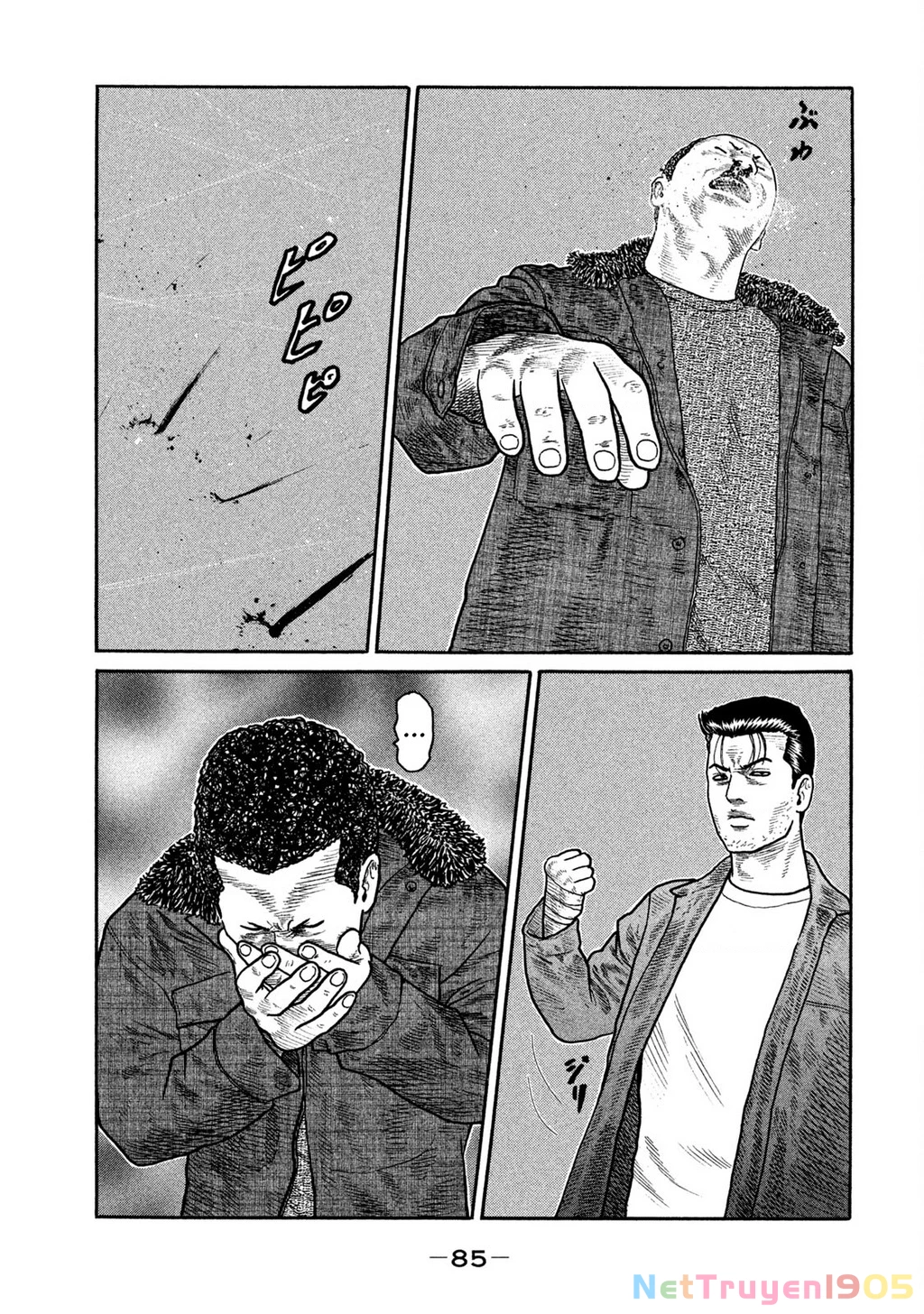 Dù Thế Nào Đi Nữa / Đó Là Tình Bạn Naniwa Chapter 231 - 10