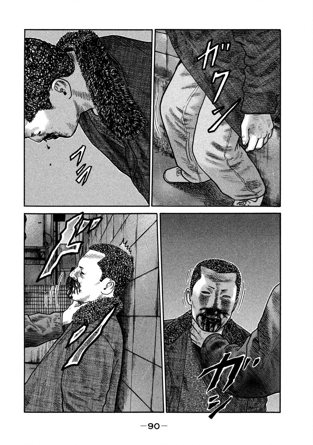 Dù Thế Nào Đi Nữa / Đó Là Tình Bạn Naniwa Chapter 231 - 15
