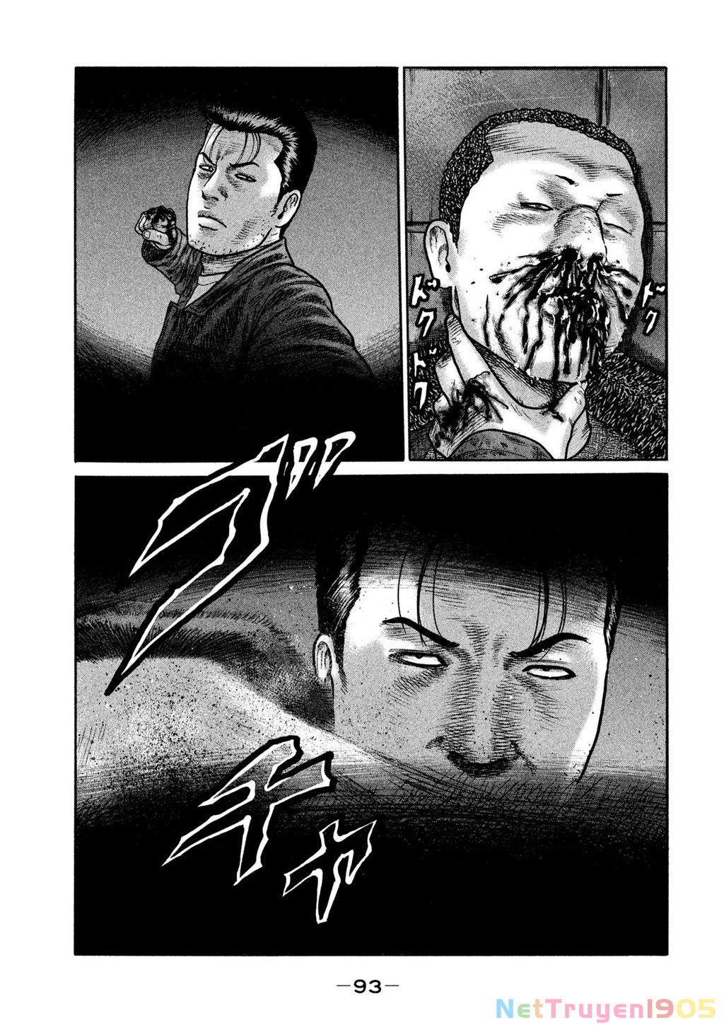 Dù Thế Nào Đi Nữa / Đó Là Tình Bạn Naniwa Chapter 231 - 18