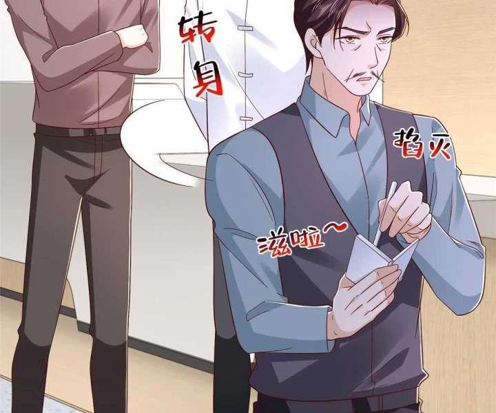 Mỗi Tuần Ta Có Một Nghề Nghiệp Mới Chapter 820 - 82