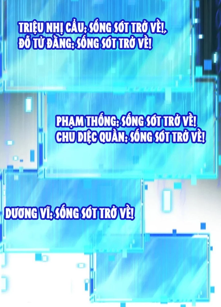 Dị Biến Giáng Lâm Nhân Gian: Kế Hoạch Thanh Trừ Người Chơi Chapter 26 - 203