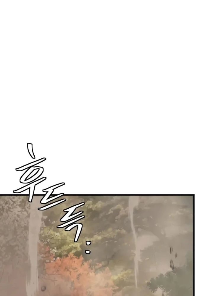 Hồi Quy Tu Tiên Ký Chapter 13 - 67