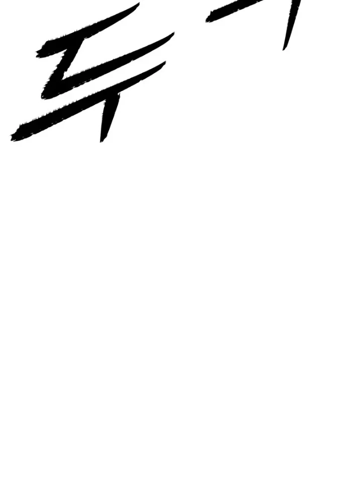 Hồi Quy Tu Tiên Ký Chapter 13 - 117