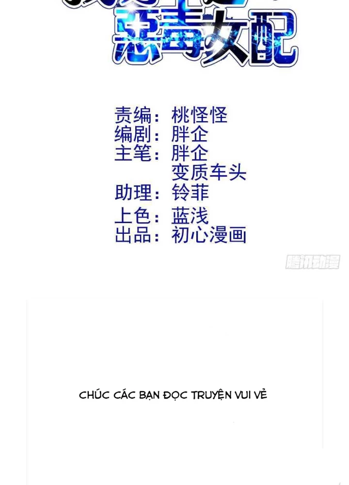Tôi Không Phải Nữ Phụ Ác Độc Chapter 186 - 3