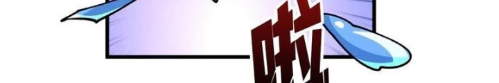 Người chơi đệ nhất Chapter 68 - 100