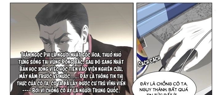Tam Thể Chapter 5.5 - 24