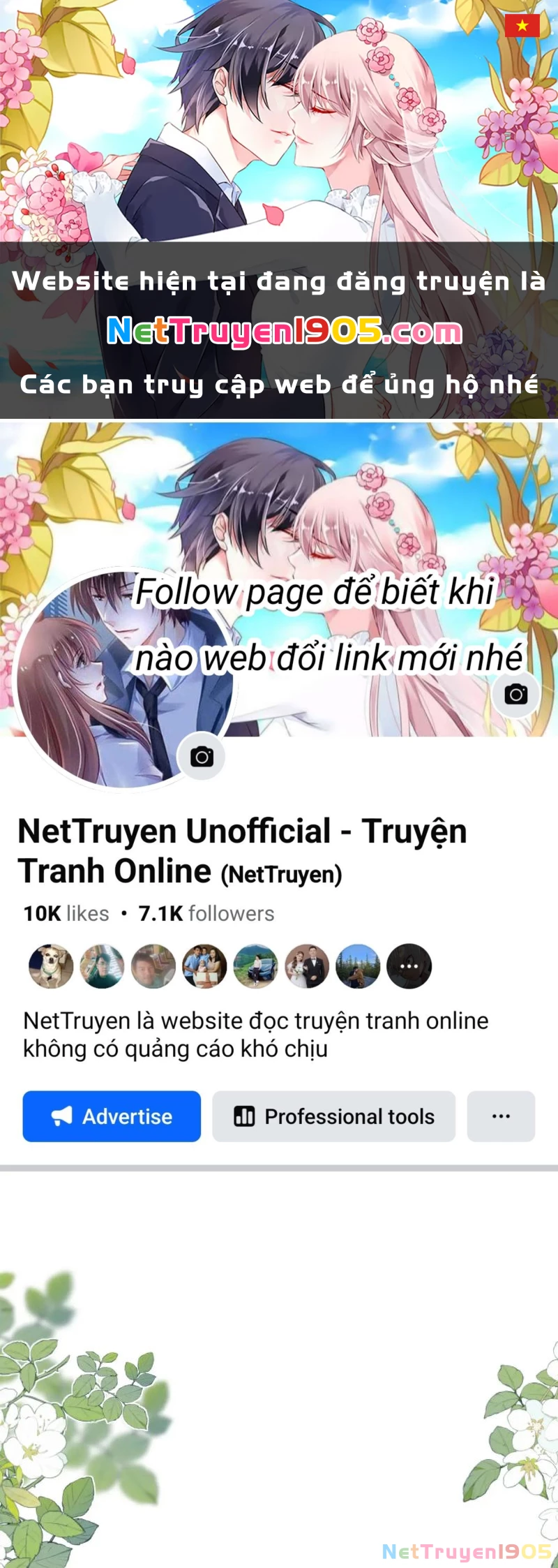 Chất Dị Ứng Đáng Yêu Chapter 106 - 1