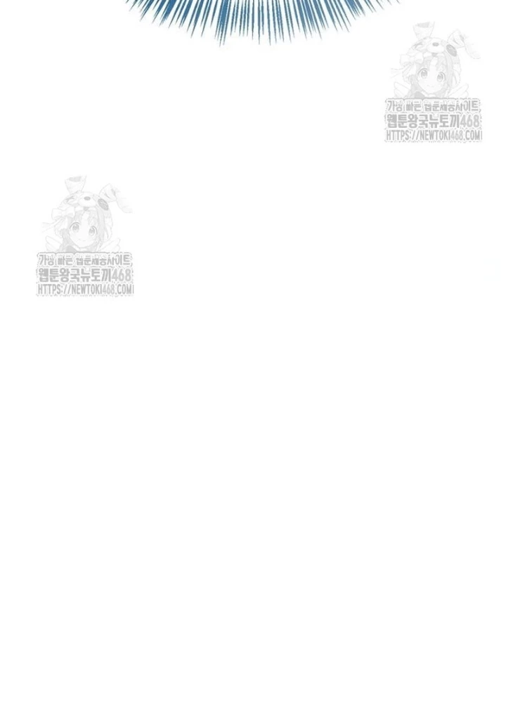 Huấn Luyện Viên Murim Thiên Tài Chapter 73 - 69