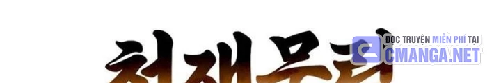 Huấn Luyện Viên Murim Thiên Tài Chapter 73 - 70