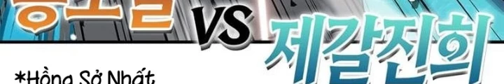 Huấn Luyện Viên Murim Thiên Tài Chapter 73 - 94