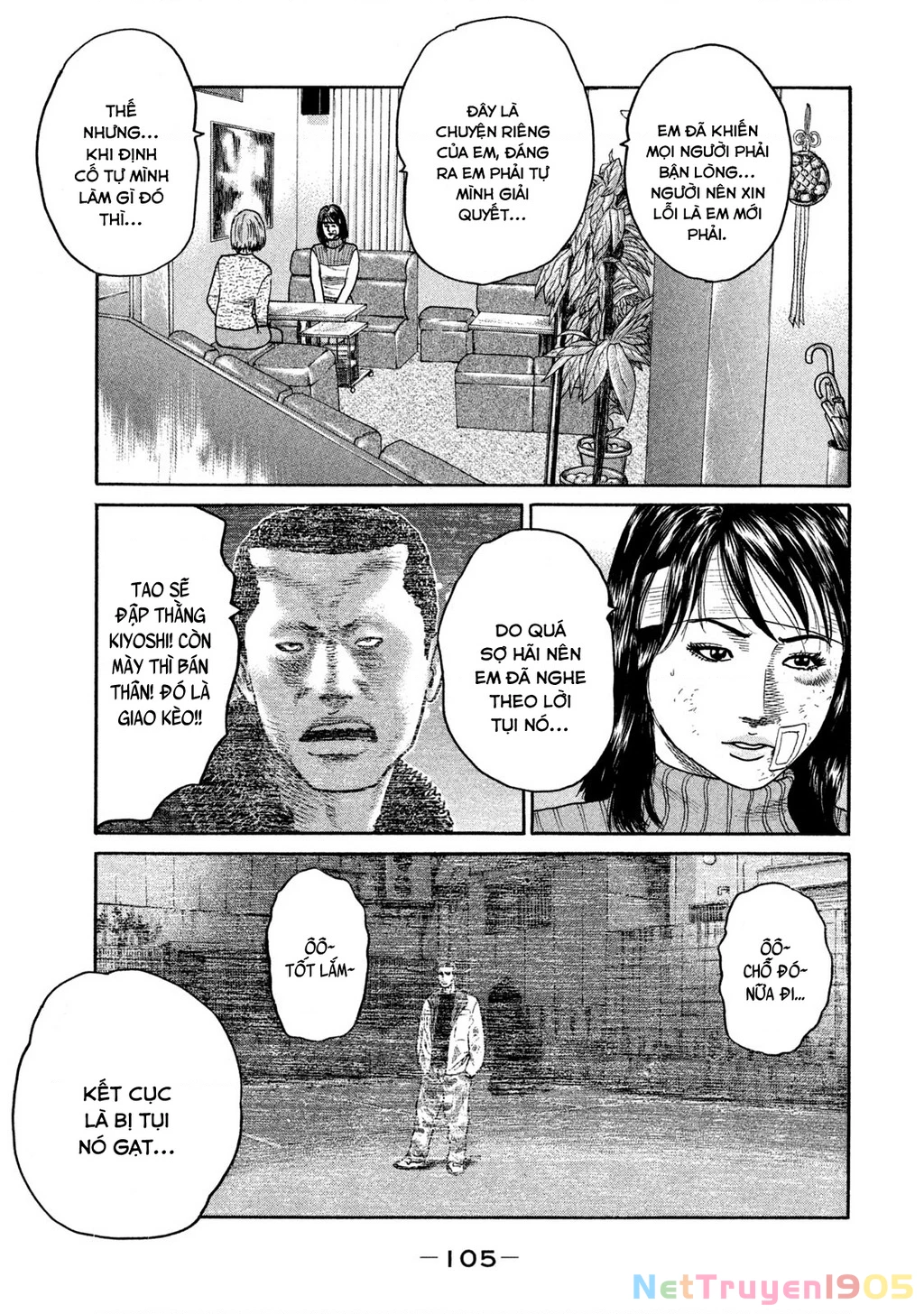 Dù Thế Nào Đi Nữa / Đó Là Tình Bạn Naniwa Chapter 232 - 12