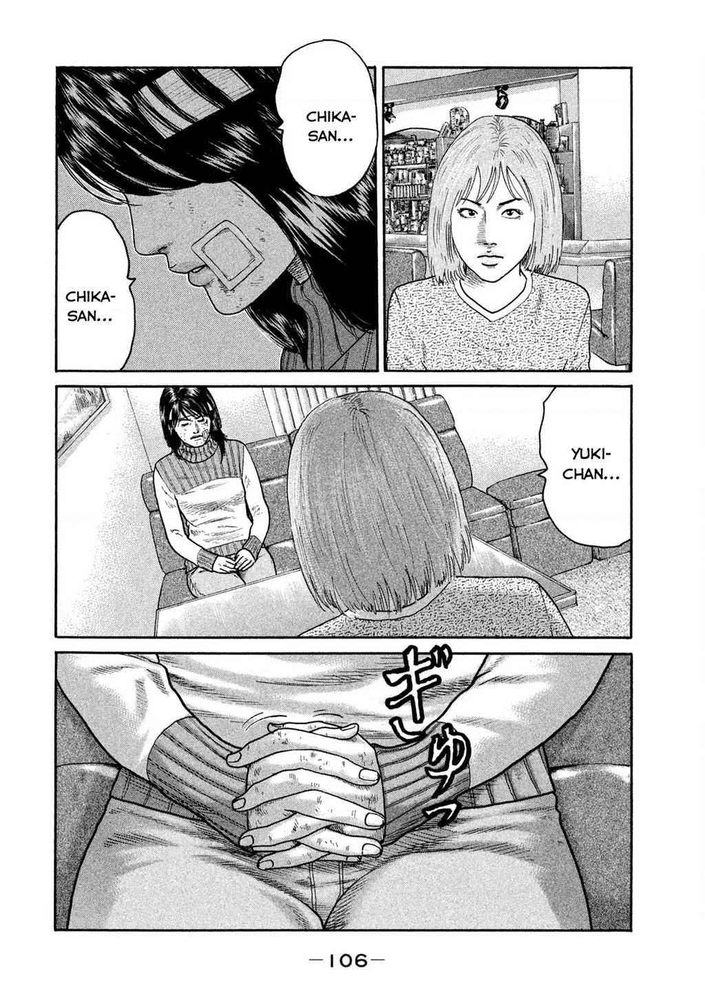 Dù Thế Nào Đi Nữa / Đó Là Tình Bạn Naniwa Chapter 232 - 13