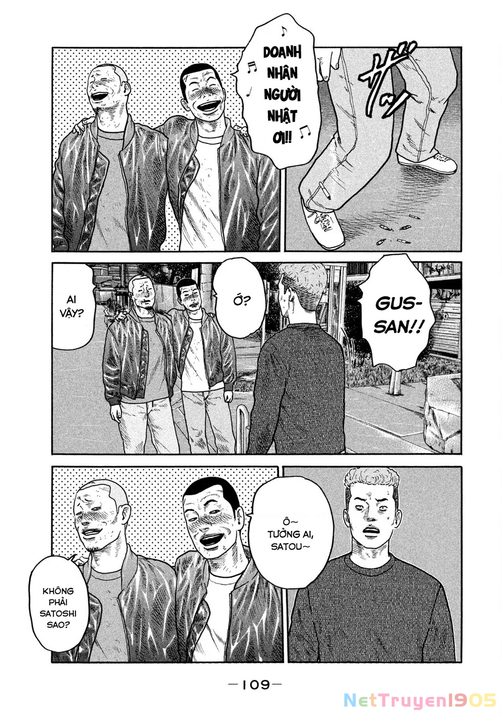 Dù Thế Nào Đi Nữa / Đó Là Tình Bạn Naniwa Chapter 232 - 16