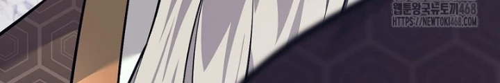 Phệ Kiếm Chapter 44 - 12
