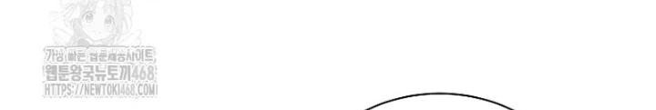 Phệ Kiếm Chapter 44 - 238
