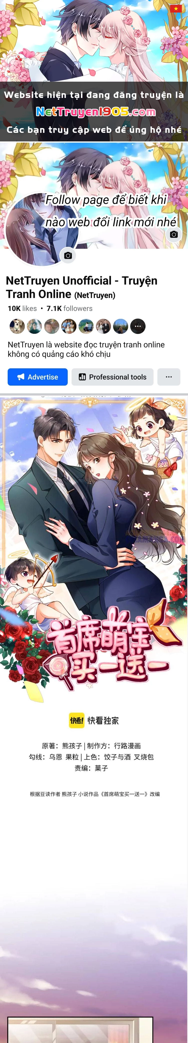 Đệ Nhất Mạnh Bảo: Mua Một Tặng Một Chapter 34 - 1