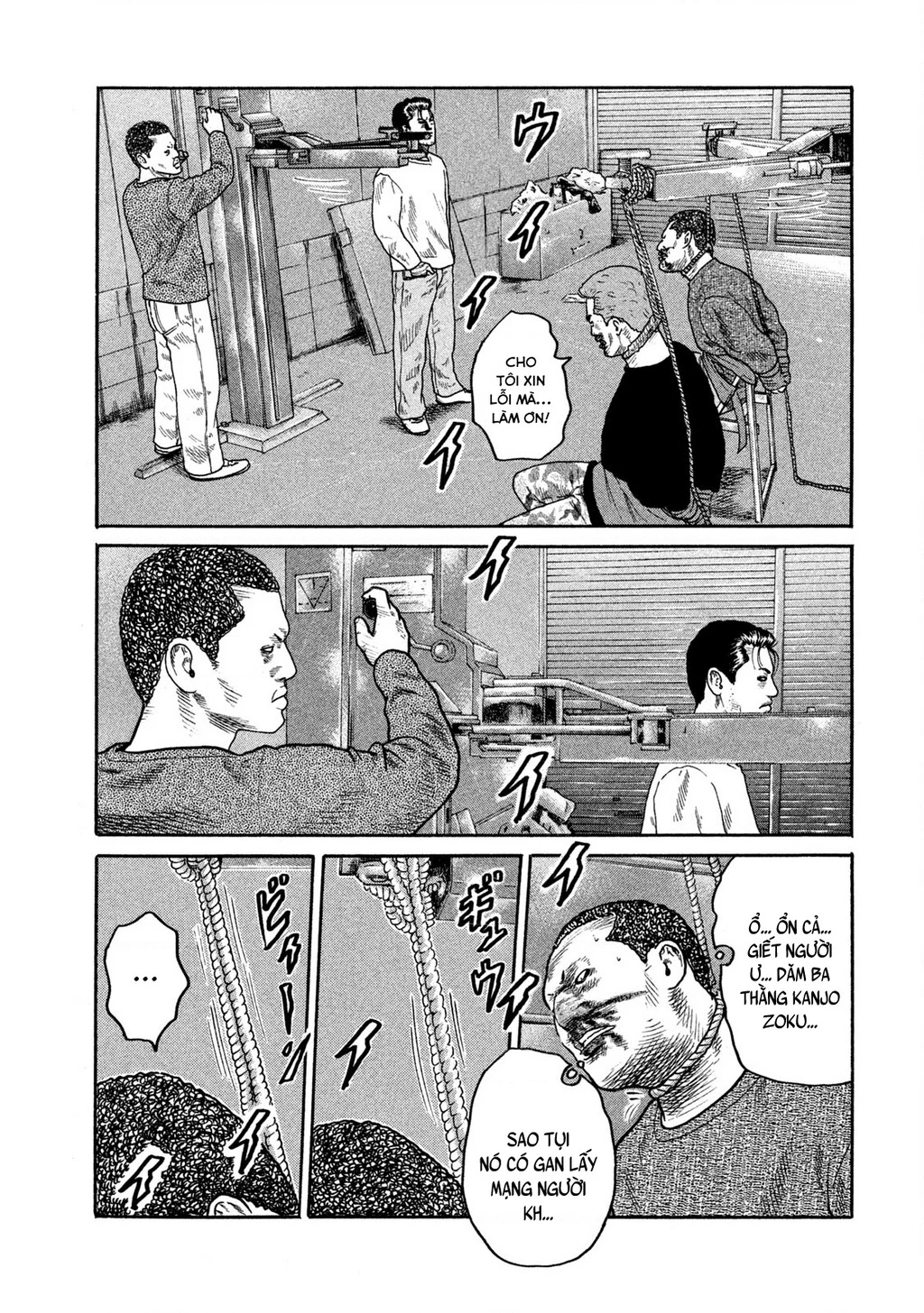Dù Thế Nào Đi Nữa / Đó Là Tình Bạn Naniwa Chapter 233 - 18