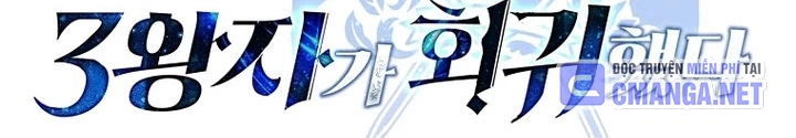 Tam Hoàng Tử Của Vong Quốc Hồi Quy Chapter 27 - 10