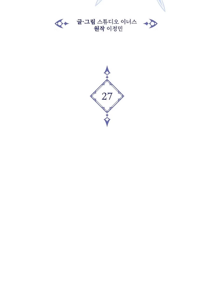 Tam Hoàng Tử Của Vong Quốc Hồi Quy Chapter 27 - 11