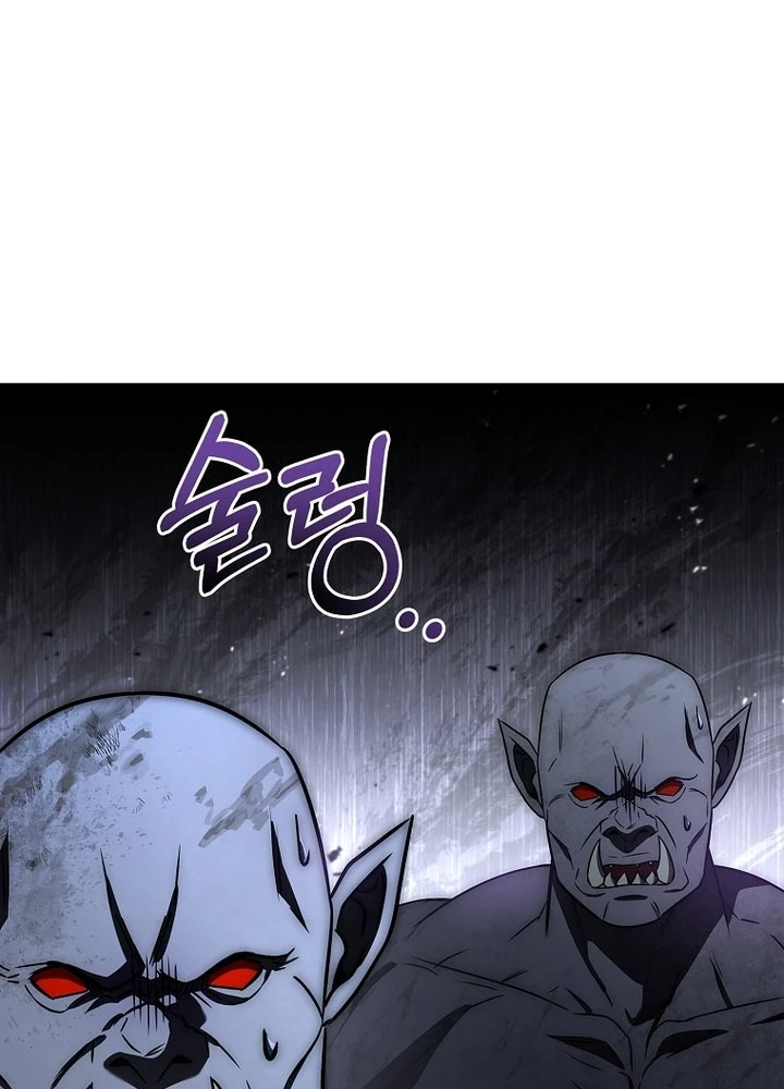Tam Hoàng Tử Của Vong Quốc Hồi Quy Chapter 27 - 185
