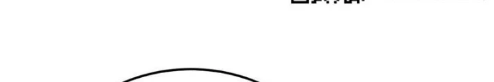 Sau Khi Đầu Thai, Ta Được Kẻ Thù Khắc Thành Vô Địch Chapter 8 - 90