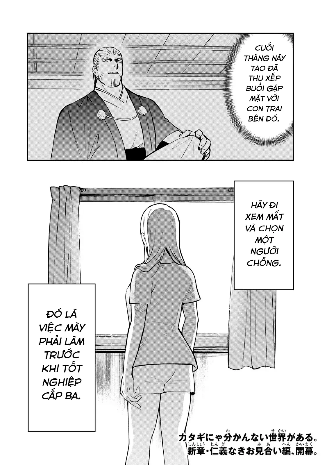 Để Em Băng Bó Cho Anh Nhé? Chapter 14 - 22