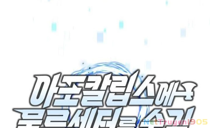 Mạt Thế Hậu Cần Chapter 52 - 2