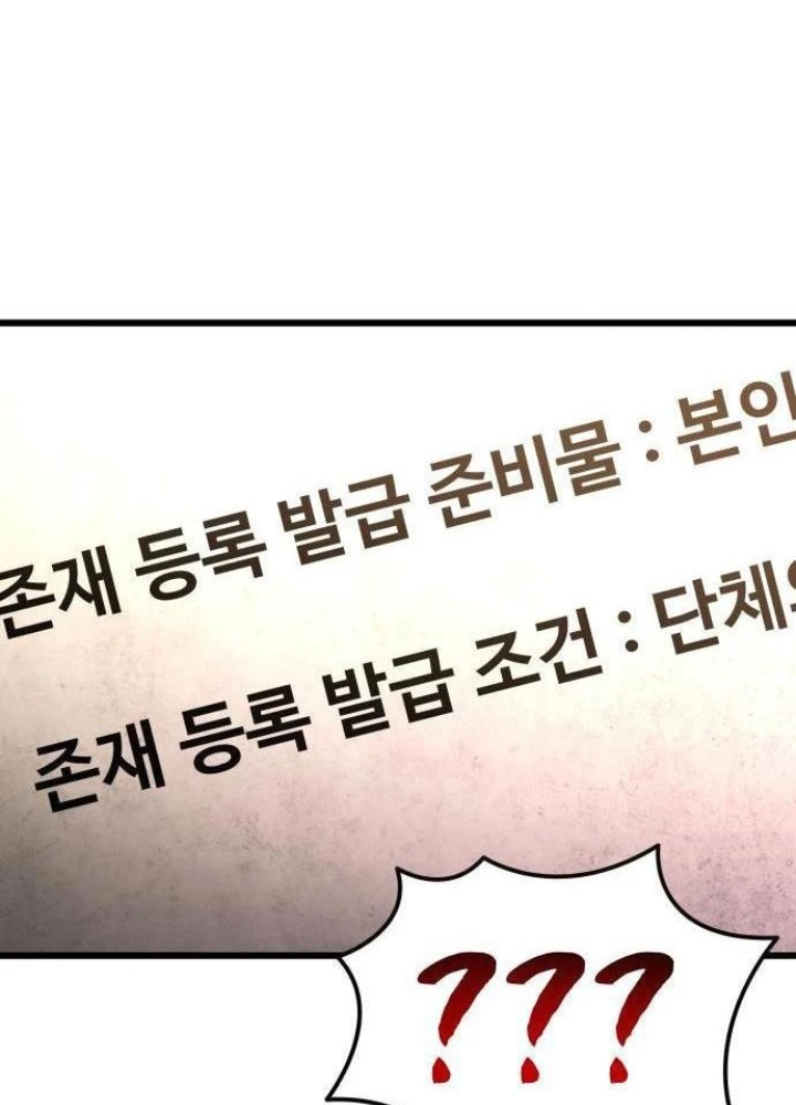 Mạt Thế Hậu Cần Chapter 52 - 173