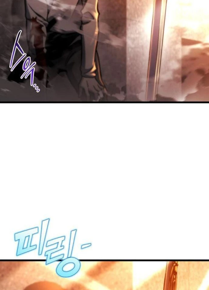Mạt Thế Hậu Cần Chapter 52 - 227