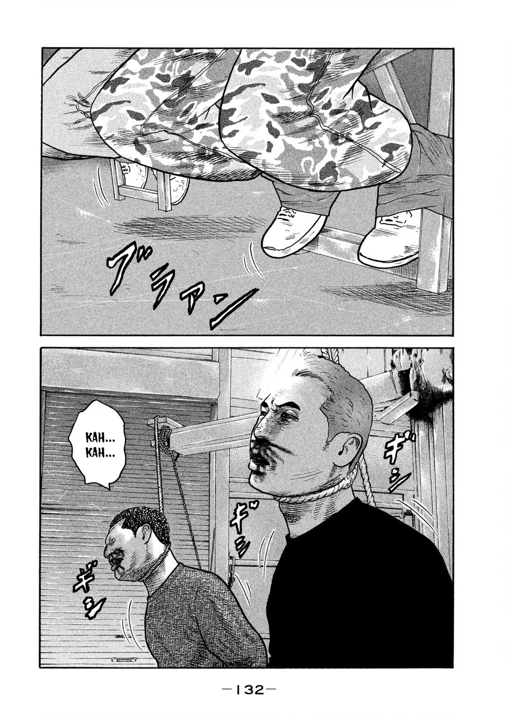 Dù Thế Nào Đi Nữa / Đó Là Tình Bạn Naniwa Chapter 234 - 3