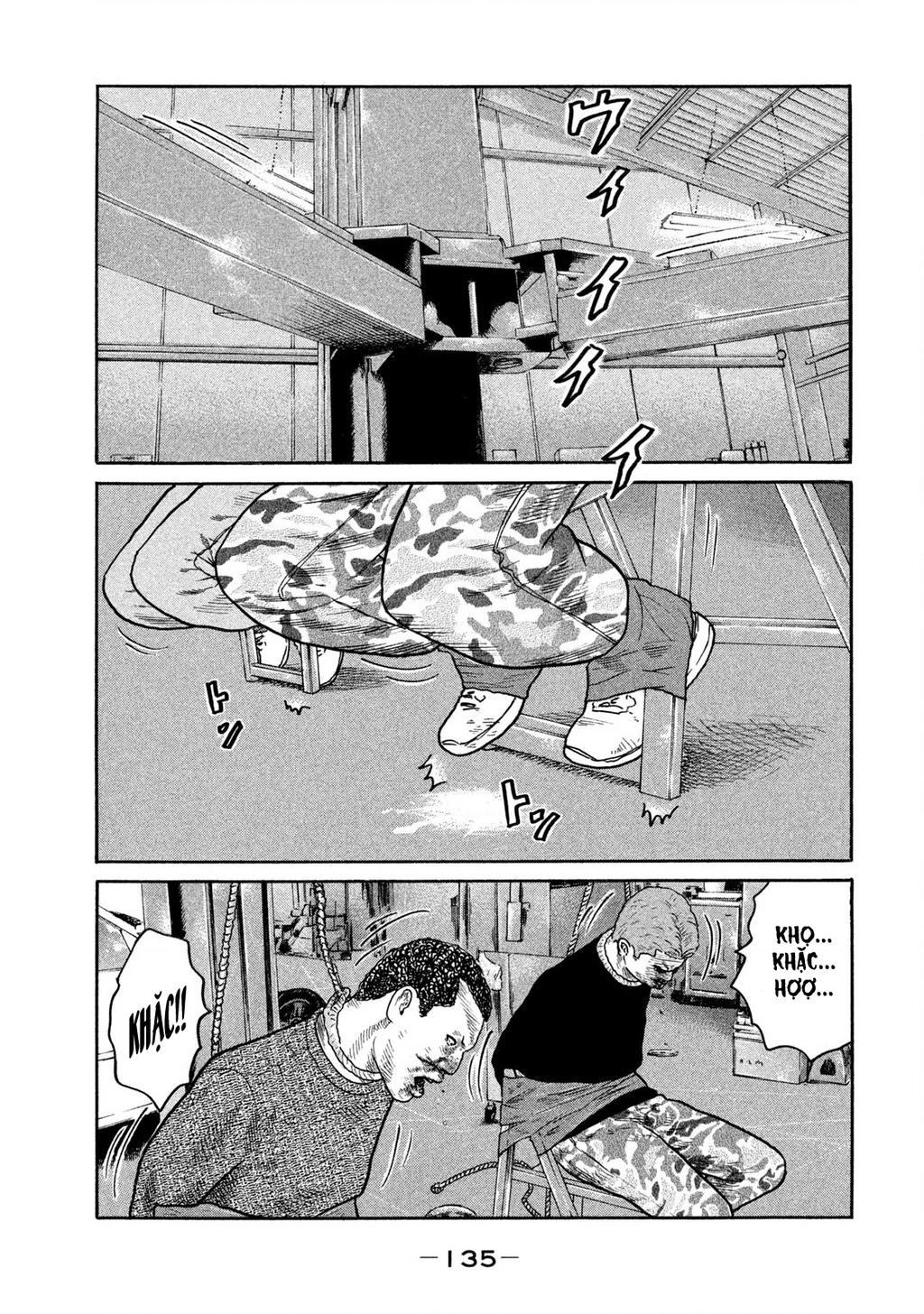 Dù Thế Nào Đi Nữa / Đó Là Tình Bạn Naniwa Chapter 234 - 6