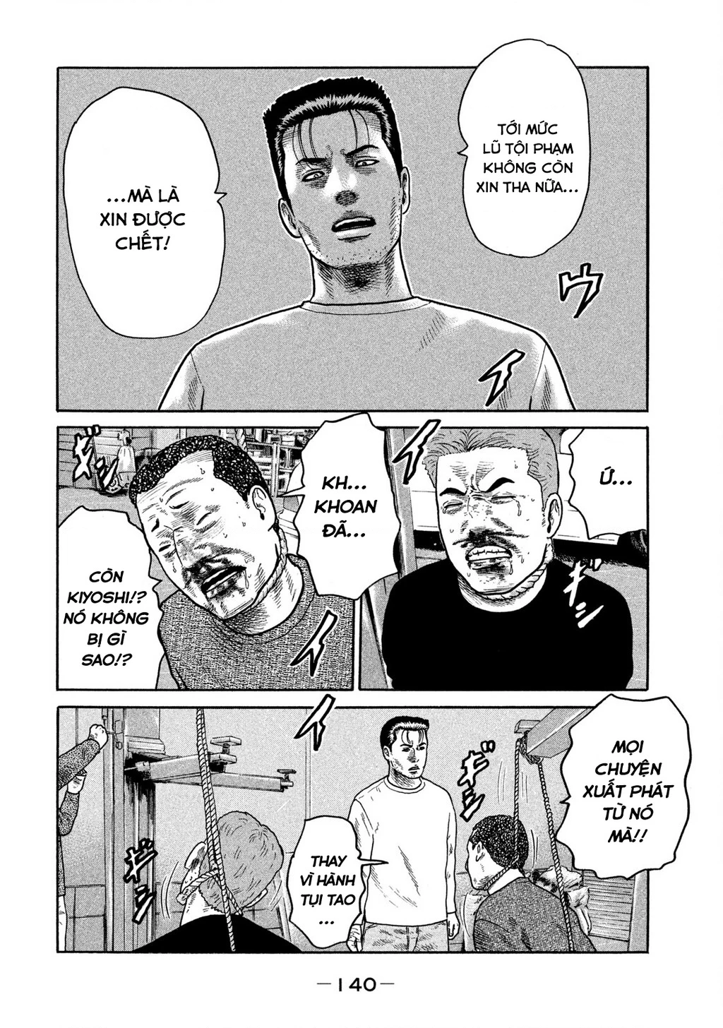 Dù Thế Nào Đi Nữa / Đó Là Tình Bạn Naniwa Chapter 234 - 11
