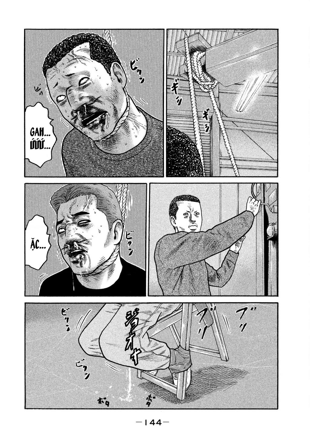 Dù Thế Nào Đi Nữa / Đó Là Tình Bạn Naniwa Chapter 234 - 15