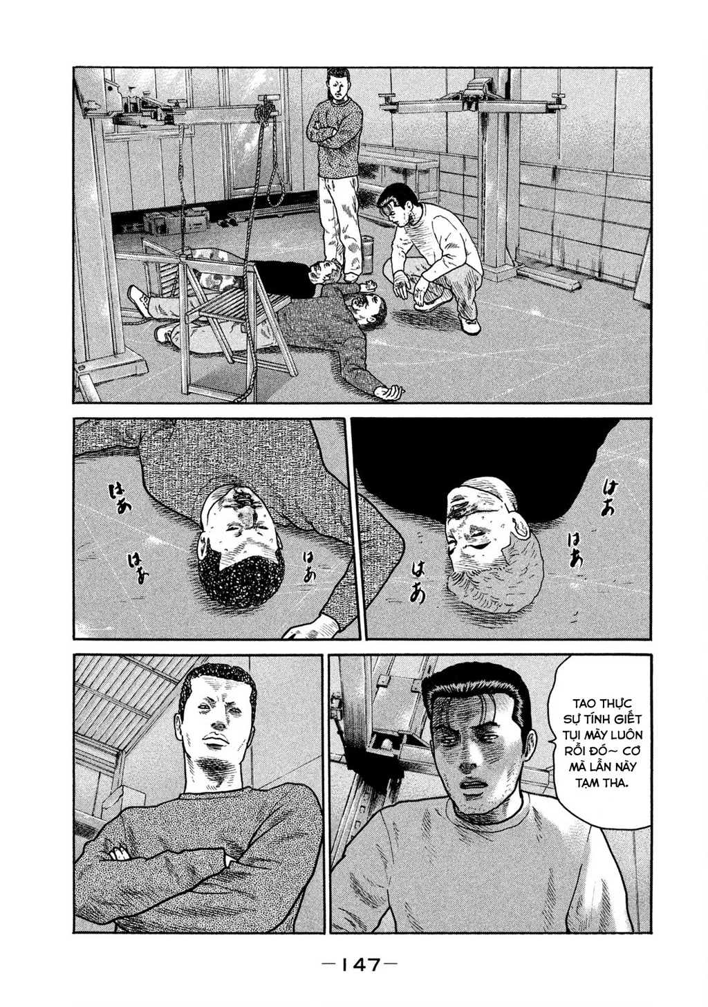 Dù Thế Nào Đi Nữa / Đó Là Tình Bạn Naniwa Chapter 234 - 18