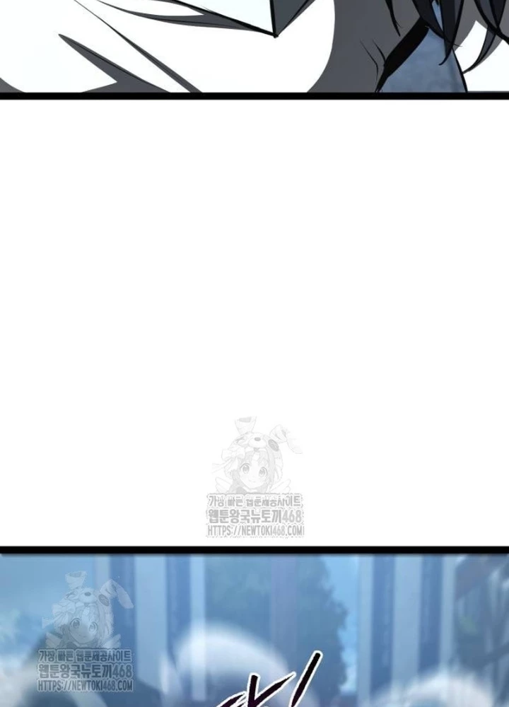 Goblin Cấp 999 Chapter 17 - 75