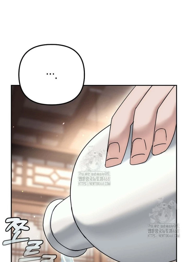 Hoạn Quan Tuyệt Luân Chapter 34 - 131