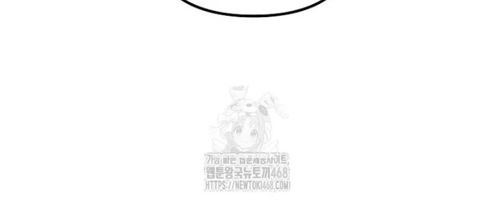 Hoạn Quan Tuyệt Luân Chapter 34 - 146