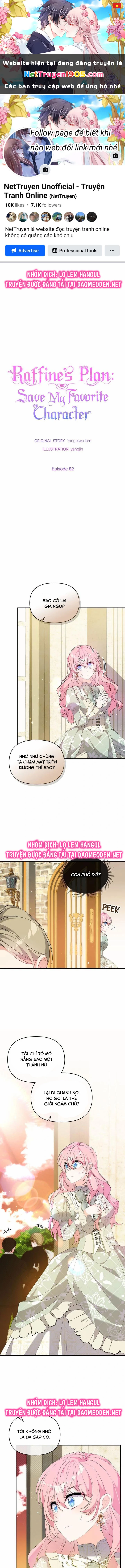 Vì Anh Trai Tôi Sẽ Quyến Rũ Nam Chính Chapter 82 - 1