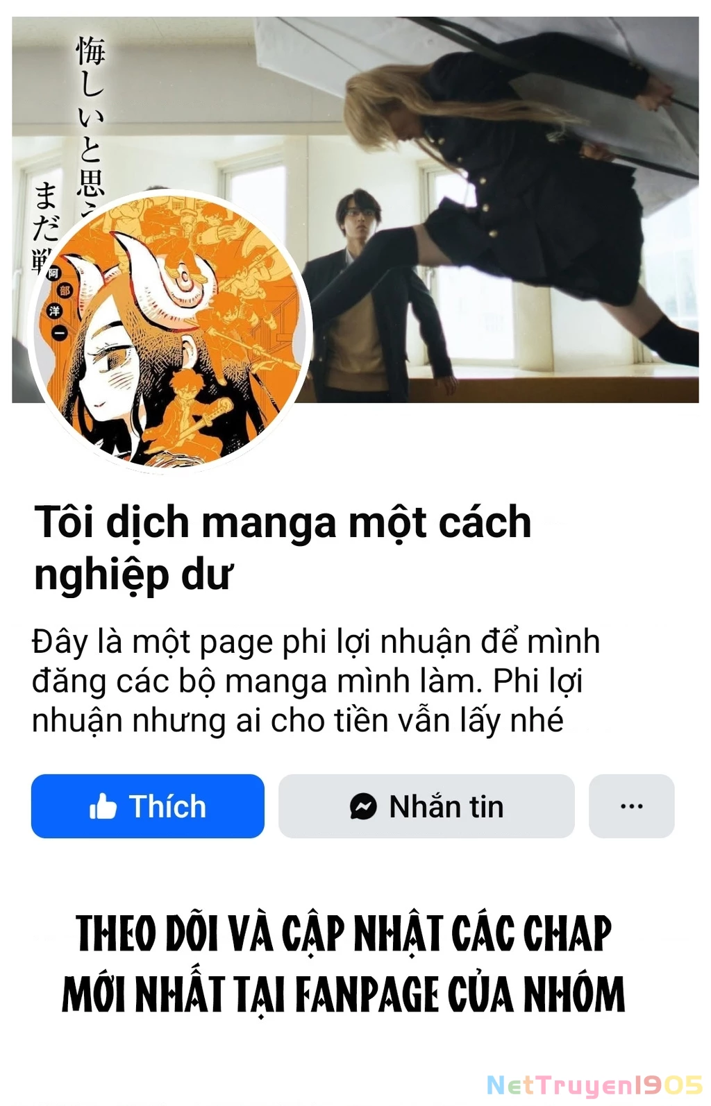 Phù thủy sừng cừu Romi Chapter 17 - 2