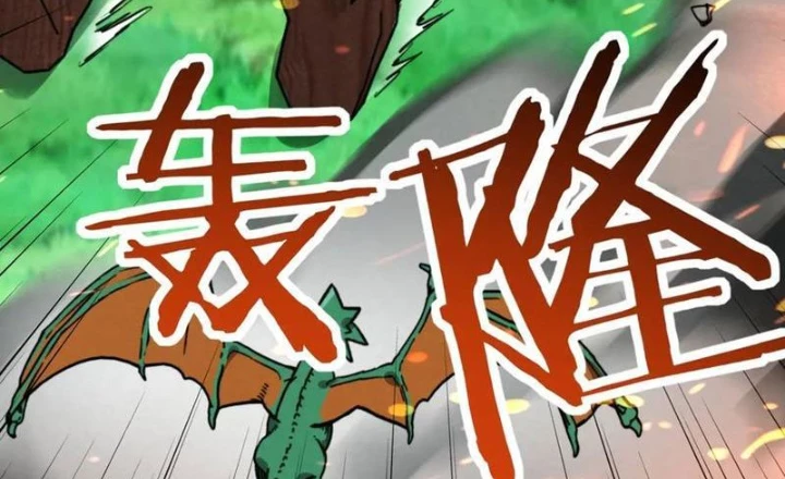 Bắt đầu chuyển chức tài thần, ta chuyển hóa triệu vạn thần sủng Chapter 36 - 2