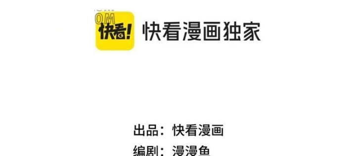 Bắt đầu chuyển chức tài thần, ta chuyển hóa triệu vạn thần sủng Chapter 36 - 14