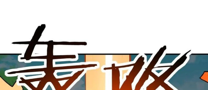 Bắt đầu chuyển chức tài thần, ta chuyển hóa triệu vạn thần sủng Chapter 36 - 36