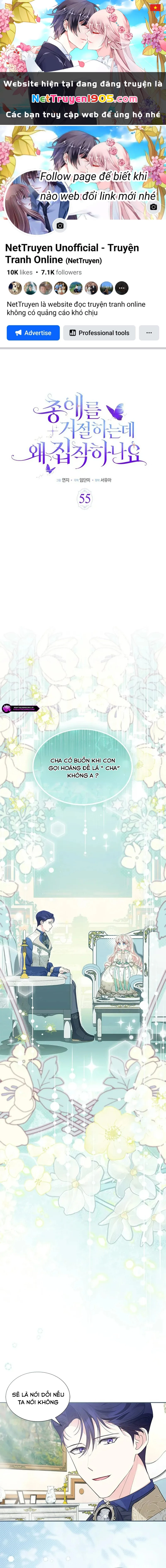 Đã Từ Chối Sủng Ái Rồi Mà Sao Còn Ám Ảnh Thế Chapter 55 - 1
