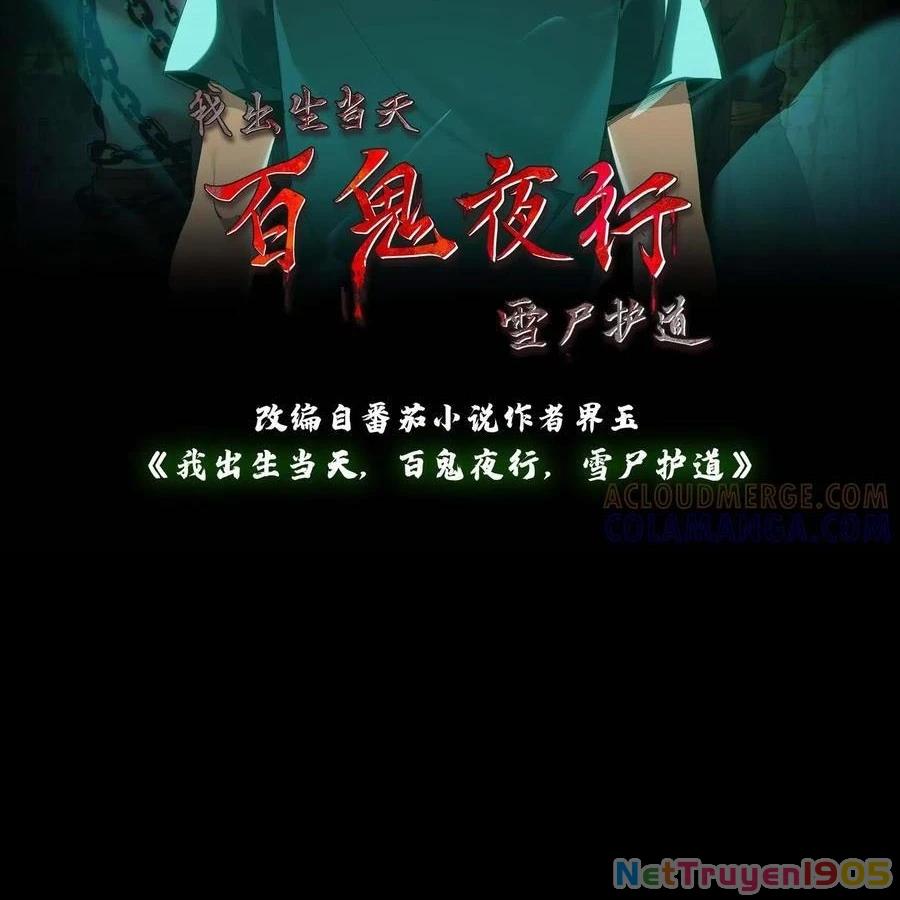 Ngày Tôi Sinh Ra, Bách Quỷ Dạ Hành, Tuyết Thi Hộ Đạo Chapter 783 - 2