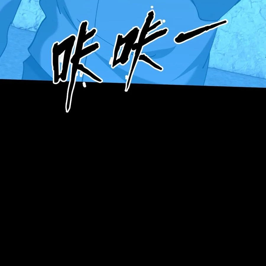 Ngày Tôi Sinh Ra, Bách Quỷ Dạ Hành, Tuyết Thi Hộ Đạo Chapter 783 - 5
